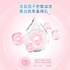 冷酸灵光感美白（14片） 商品缩略图4