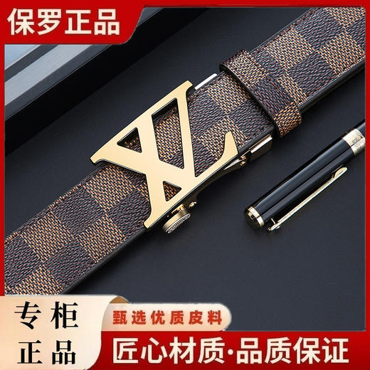 【限定礼盒❗时尚潮流字母皮带】浪漫礼遇，保罗正品自动扣皮带，腰间贵族用心说爱，休闲腰带男百搭裤带送男友老公爸爸父亲节礼物QQ 商品图2