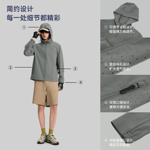 探拓轻薄运动夹克男春秋季透气户外登山徒步连帽夏山系软壳衣外套 商品图3