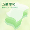 雨森（YUSEN） 无芯卷纸速溶厕纸5层700g/12卷卫生纸擦手纸巾学生源头直发包邮 /家庭清洁/纸品 /清洁纸品 /卷纸 商品缩略图6