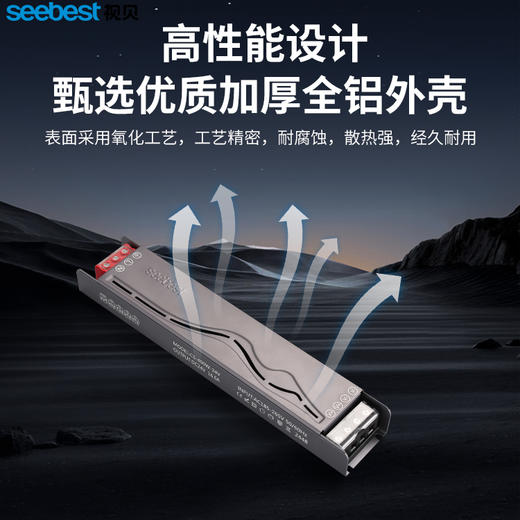 流光系列-开关电源 商品图1