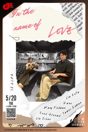 【上海 5.20 晚9点30】 In The Name Of Love