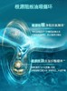 海蓝之谜焕肤水 商品缩略图2