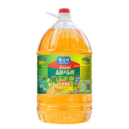 晶胚优选非转基因物理压榨纯玉米油10L（单瓶）*1瓶（6924497921683） 商品图0