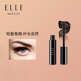 ELLE 纤羽传情睫毛膏GA01/黑色