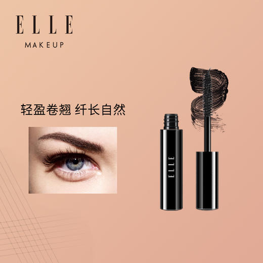 ELLE 纤羽传情睫毛膏GA01/黑色 商品图0