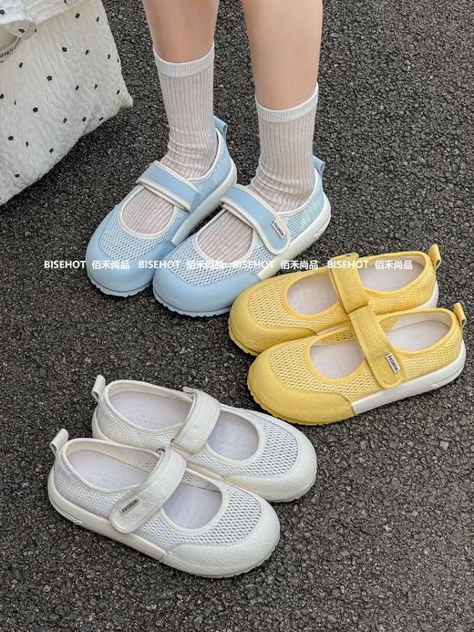 新品女士休闲网鞋971B52585（W） 商品图0