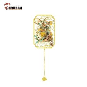西游记-美猴王金属书签 戴敦邦艺术馆