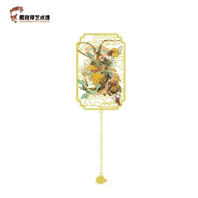 西游记-美猴王金属书签 戴敦邦艺术馆 商品图0