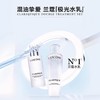 兰蔻极光水乳正装第二代极光水150ml乳液75ml A-4458 1 商品缩略图11