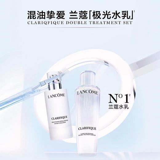 兰蔻极光水乳正装第二代极光水150ml乳液75ml A-4458 1 商品图11