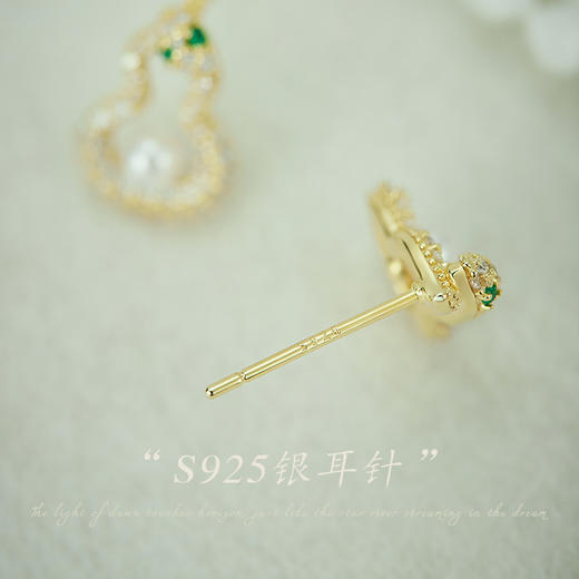 Oflye潮流饰品  灵蛇围绕珍珠葫芦耳钉女新款小众设计轻奢高级感配饰 商品图3