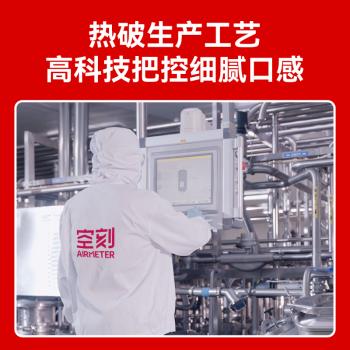 空刻  番茄酱意大利面披萨薯条蘸酱番茄沙司220g*2瓶 /粮油调味 /意大利面 /速食意大利面 商品图4