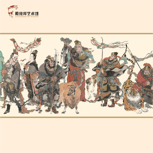 《二十八星宿图》卷轴 戴敦邦艺术馆 商品图3