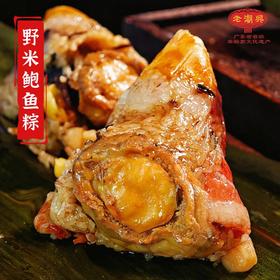 老潮兴野米鲍鱼养生粽180G*2个
