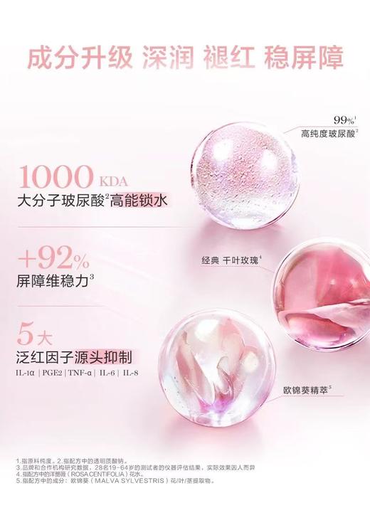 兰蔻 清滢柔肤化妆水 400ml（大粉水） 商品图7