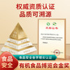 建莲有机莲子干货500g建莲官方旗舰店建宁通心白莲去芯无熏硫福建特产 /粮油调味 /南北干货 /果茎食补干货 商品缩略图1