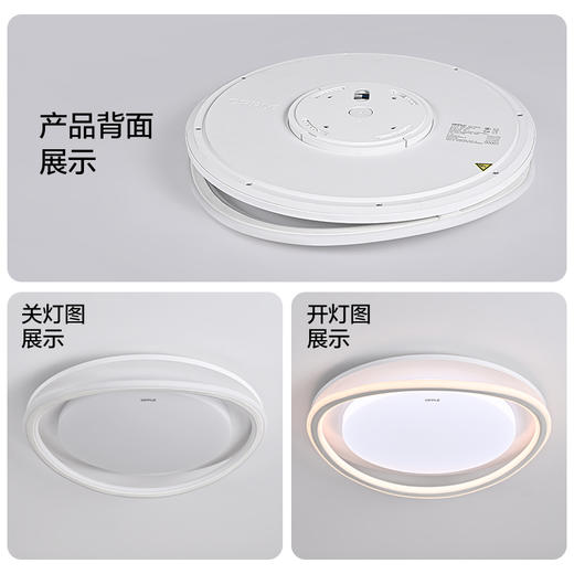 欧普（OPPLE）led吸顶灯具家用圆形卧室灯儿童现代简约馨房间灯心海 商品图3