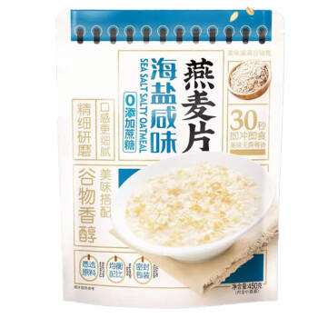 画影海盐燕麦片咸味澳洲燕麦片早餐下午茶谷物老人小孩饮品冲调450克 /粮油调味 /杂粮 /其他杂粮 商品图5