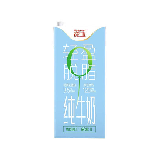 德国德亚低脂/脱脂/全脂牛奶1L 全家营养早餐奶  023165/023166/023167 商品图1