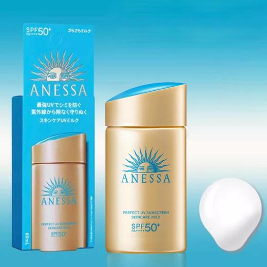 ANESSA/安热沙安耐晒防晒霜60ml（效期26-10）A-5015 商品图1