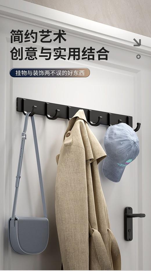 挂钩强力粘胶免打孔浴室门后挂衣架玄关衣帽架厨房壁挂排钩 商品图1