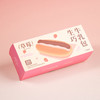 草莓生巧牛乳包 商品缩略图0
