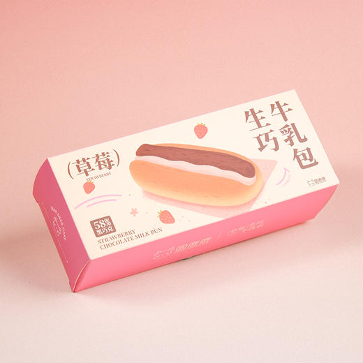 草莓生巧牛乳包 商品图0