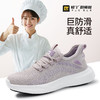 轻丫专业防滑鞋SRC标准透气舒适四季款无包头无中底轻便厨师 商品缩略图2