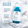 【深度修护肌底 重现新生】LA ROCHE-POSAY理肤泉B5精华30ML 商品缩略图1