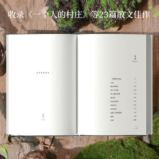 新疆故事集 商品图3