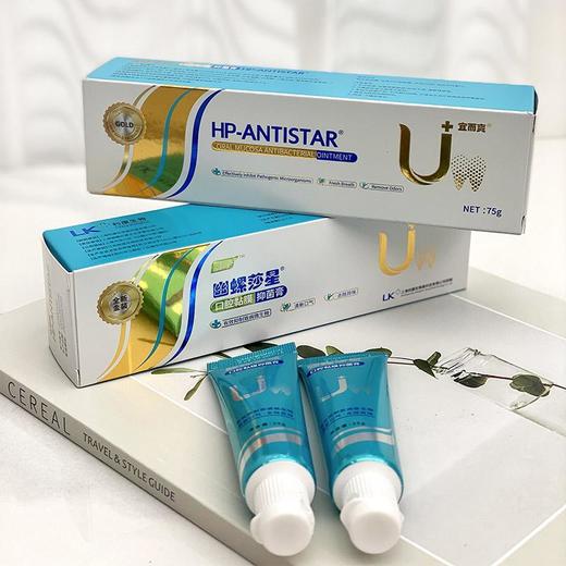 【买4支正装送4支小样2支牙刷】幽螺莎星牙膏75g*4支25g*4支 商品图6