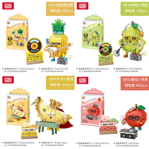 【福利品】LOZ积木随机盲盒款式  | 积木发夹\积木花束街景\卡通积木 商品图4