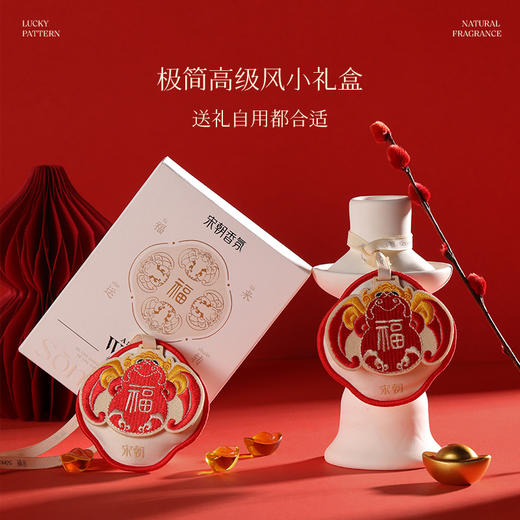 “端午赠香囊” 宋朝·挂式香包 中式美学刺绣香包 多场景适用 3个系列可选 商品图12