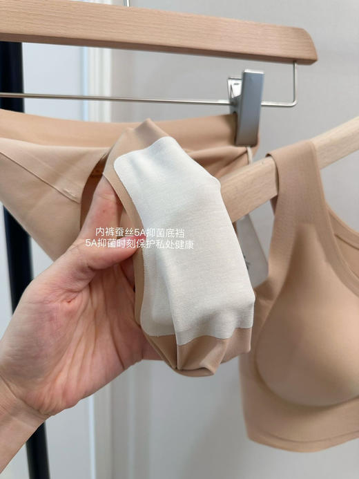 正品槿谷特调肤色内衣前10套送内裤 商品图13