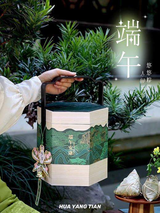 端午安康·手提粽子礼盒（四素两荤12粒装） 商品图1