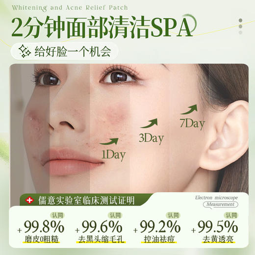 儒意芦荟果酸滋润去角质啫喱300g  面部去角质去死皮清洁毛孔磨砂啫喱|儒意官方商城 商品图1