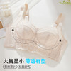 雅黛俪女士文胸大胸显小显瘦全罩杯调整型内衣性感蕾丝夏季薄款胸罩 商品缩略图2