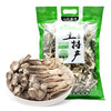 光雾良源鹿茸菇300g/袋 商品缩略图0