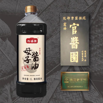 松盛园传统酱缸180天生晒手工古法酿造母子酱油生抽老抽烧菜点蘸1L *2壶 /粮油调味 /调味品 /酱油 商品图2