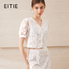 EITIE爱特爱夏季新款优雅时尚蕾丝显瘦百搭打底上衣7809507 商品缩略图0