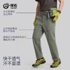 TECTOP/探拓户外软壳裤男士长裤春夏透气登山徒步运动休闲工装裤 商品缩略图1