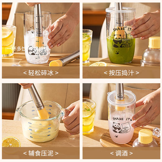 摩登主妇mototo熊猫捣汁棒碎冰锤手打暴打柠檬茶工具锤压汁捣碎棒 商品图3