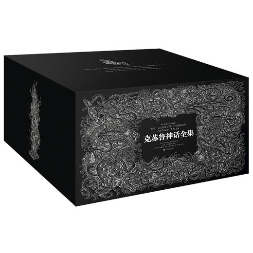克苏鲁神话全集（精装6册） 商品图5