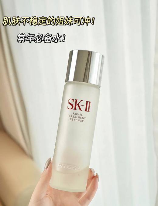 [小滋心选]【活动价 ¥259】新版SK-II全明星晶透随行装五件套 商品图3