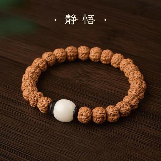 【超值购19.9抢❗尼泊尔五瓣小金刚菩提手串】金刚菩提高油高密，DIY制品随心盘玩，男女通用，养手又养心，手串男女尼泊尔五瓣盘完手链diy制品QQ 商品图4