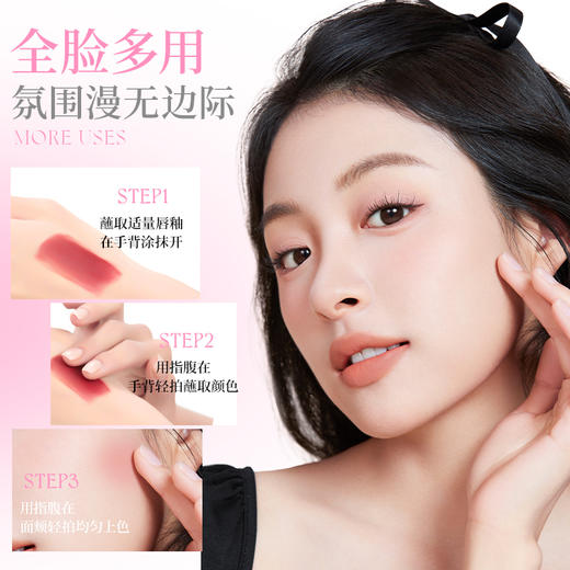 稚优泉（CHIOTURE）丝绒唇釉哑光唇釉轻霜哑雾感唇颊多用显白口红 商品图3