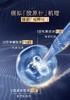 雅诗兰黛多效智妍精华霜 商品缩略图1