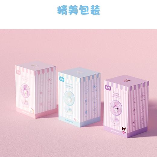 亿觅x三丽鸥 库洛米桌面复古台式风扇 商品图2