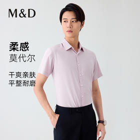 【名盾】梭织短袖衬衫MYBB10718A